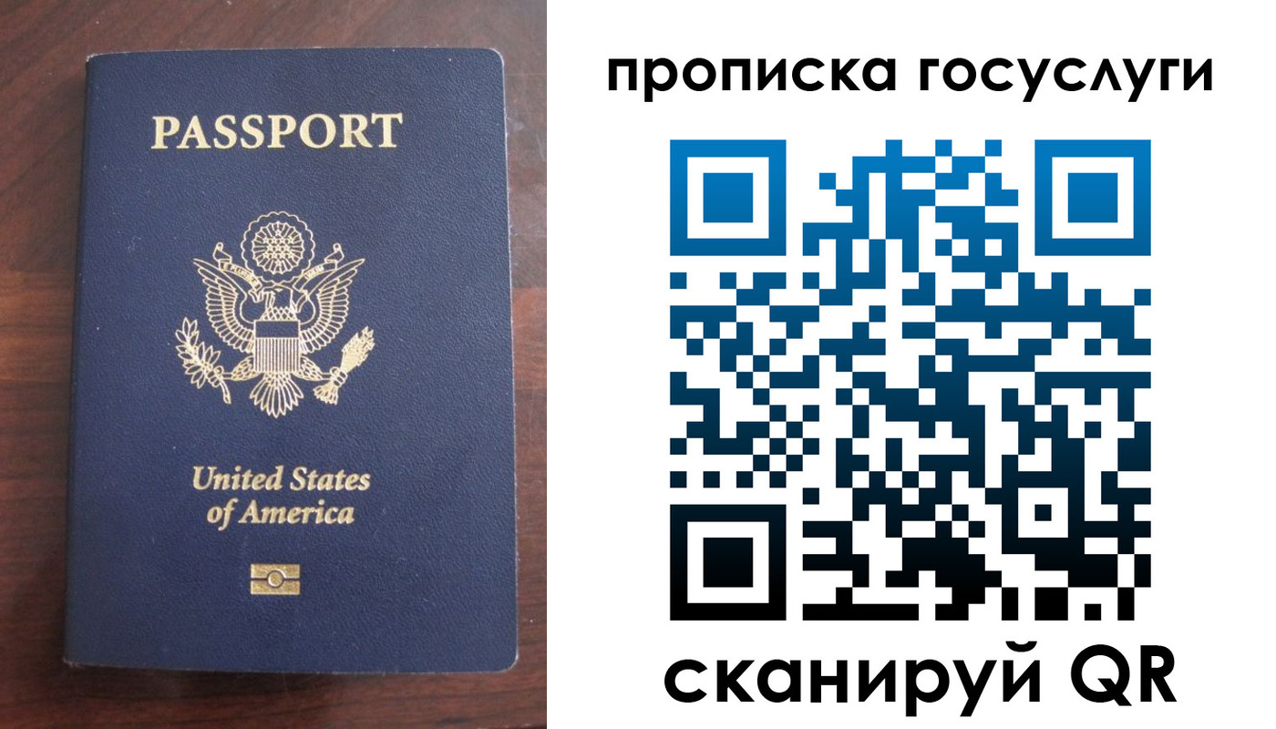 прописка в Новоульяновске