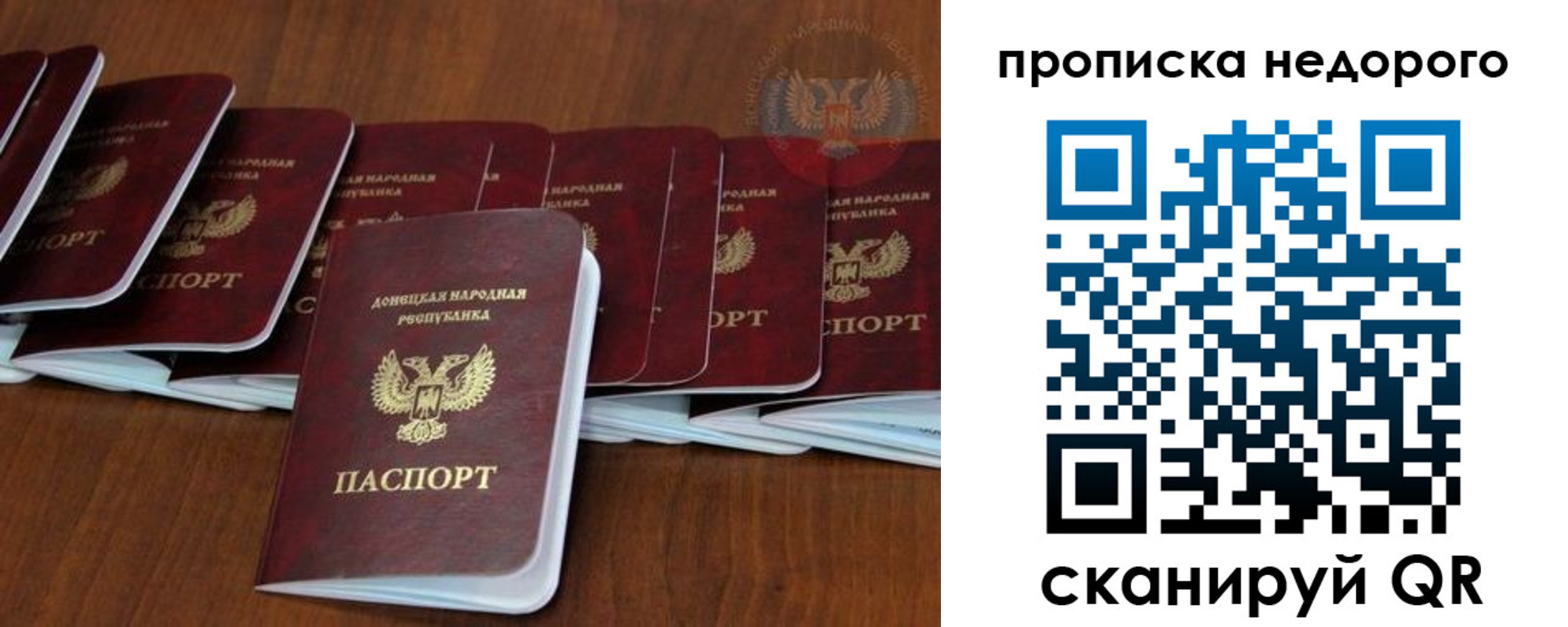 временная регистрация адрес в Новоульяновске
