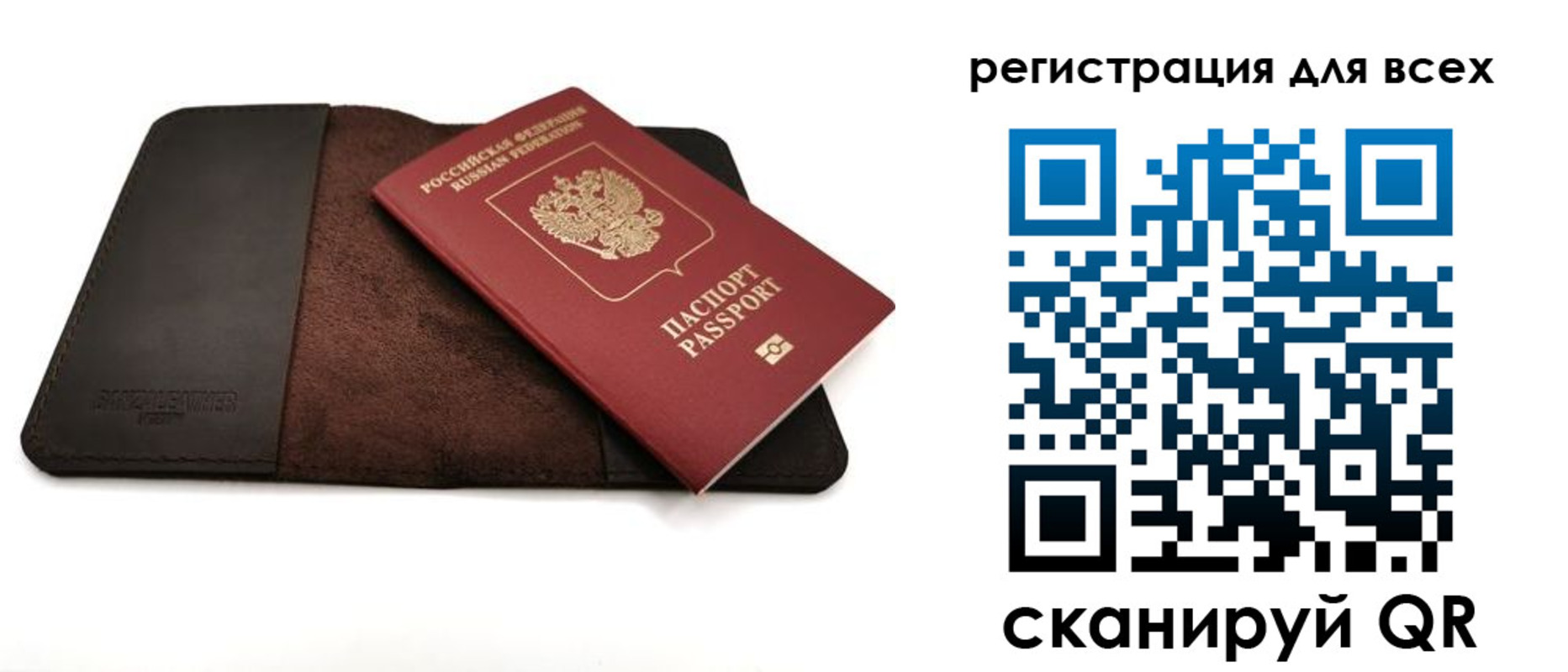 временная регистрация недорого в Новоульяновске