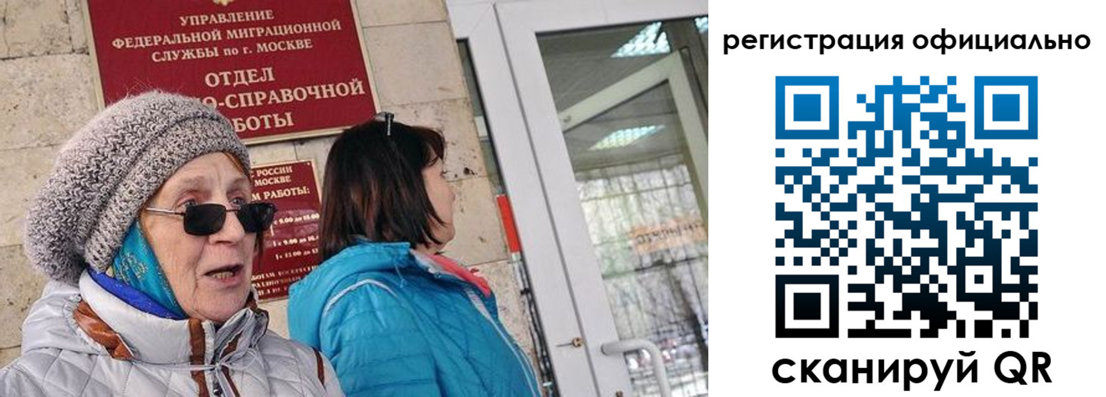 временная регистрация адрес в Новоульяновске