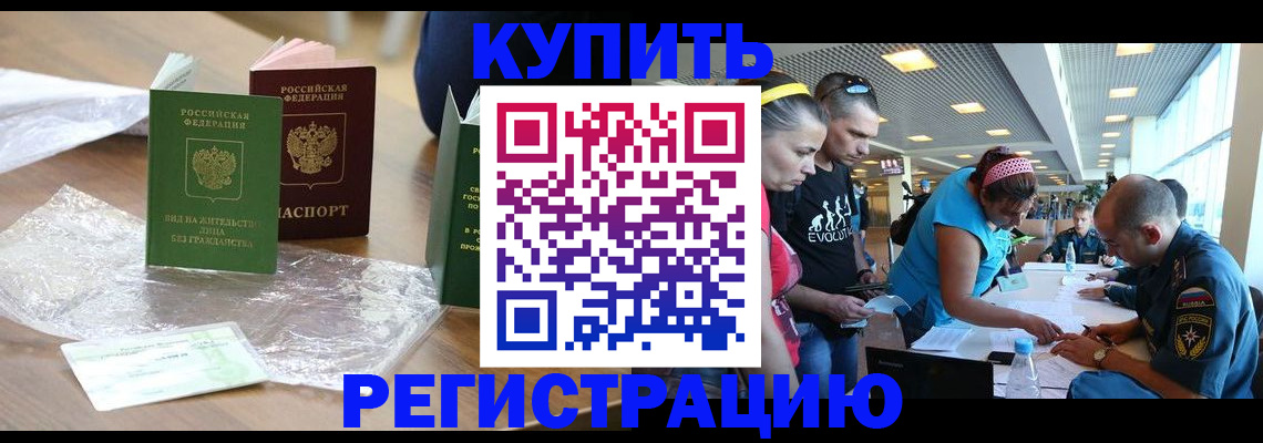 временная регистрация госуслуги в Новоульяновске
