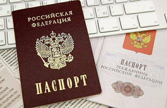 прописка в Новоульяновске