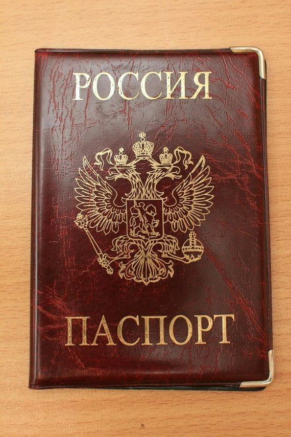 прописка в Новоульяновске